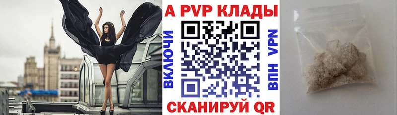 Магазин наркотиков Чита Cocaine ссылка на мегу онион МЕФ Альфа ПВП ГАШИШ Конопля