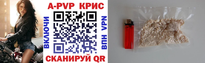 Alfa_PVP VHQ  Чита 