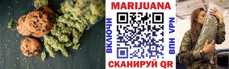 Печенье с ТГК марихуана  площадка клад  Чита  купить наркотики цена 