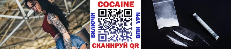 Cocaine Колумбийский  Чита 