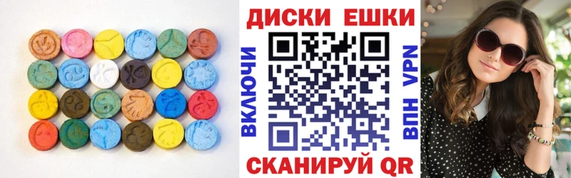 купить наркотик  Чита  ЭКСТАЗИ 99% 