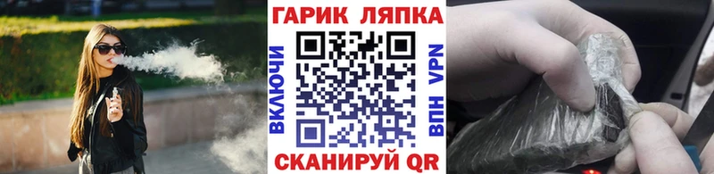 ГАШИШ убойный  дарк нет как зайти  Чита 