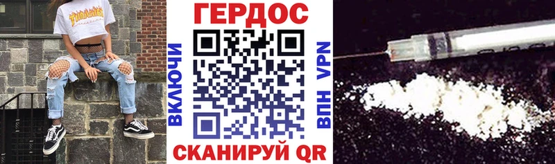 Героин афганец  Чита 