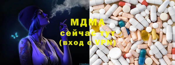 прущая мука Верхний Тагил