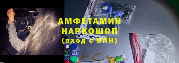 COCAINE Верея