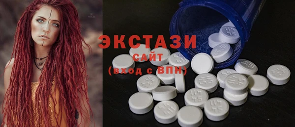 соль курить ск Верхнеуральск