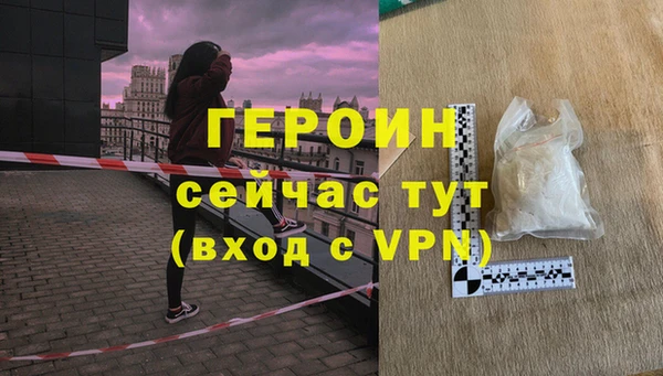 COCAINE Верея
