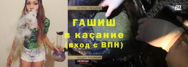 прущая мука Верхний Тагил