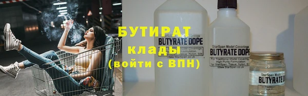 COCAINE Верея