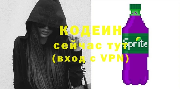 COCAINE Верея
