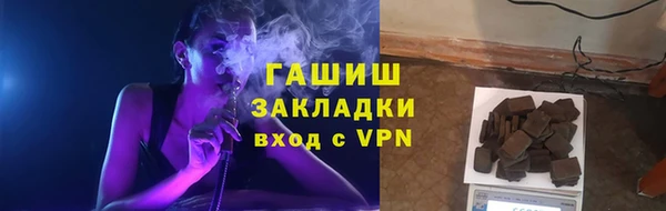 прущая мука Верхний Тагил