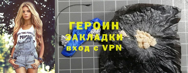 соль курить ск Верхнеуральск