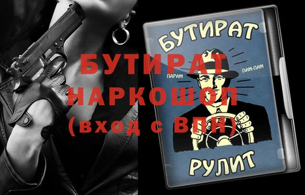 COCAINE Верея
