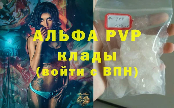 COCAINE Верея