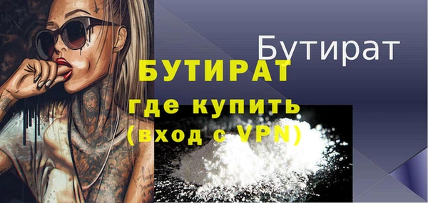 соль курить ск Верхнеуральск
