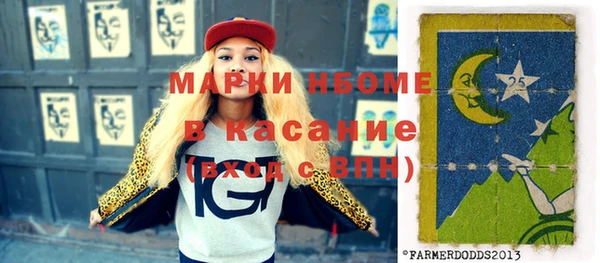 COCAINE Верея