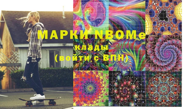 прущая мука Верхний Тагил