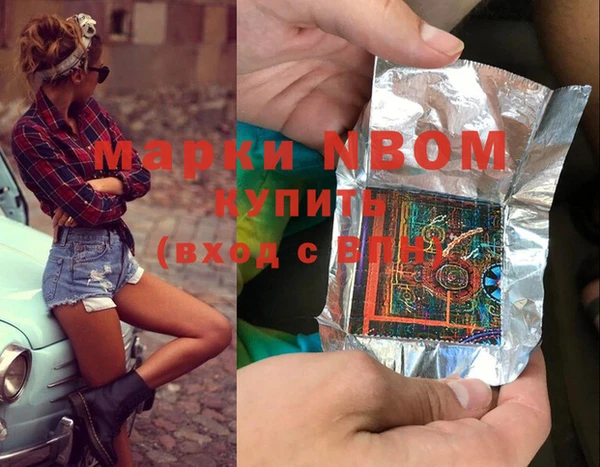 соль курить ск Верхнеуральск