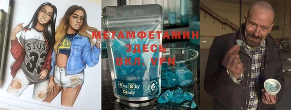 бутират Валдай