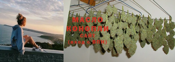 соль курить ск Верхнеуральск