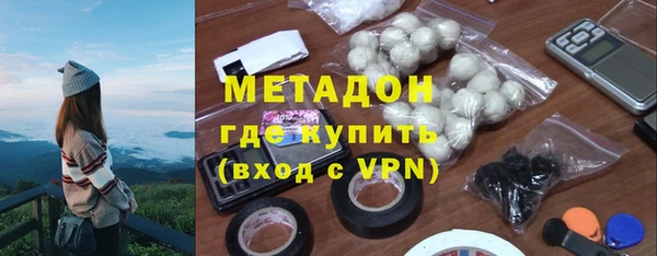 COCAINE Верея
