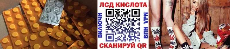сколько стоит Чита LSD-25 экстази ecstasy