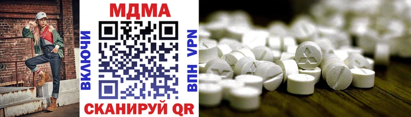 MDMA молли Чита