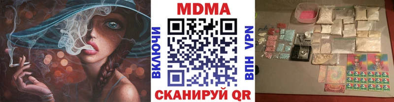 МДМА VHQ  Чита 