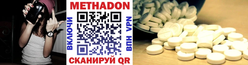 omg зеркало  Чита  Метадон methadone 
