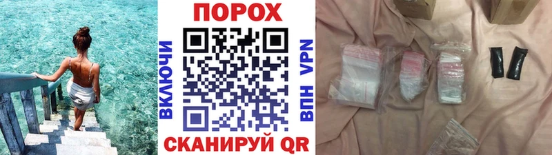 МЕТАМФЕТАМИН пудра  Чита 