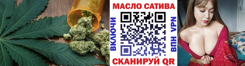 МЕГА зеркало  Чита  ТГК Wax 